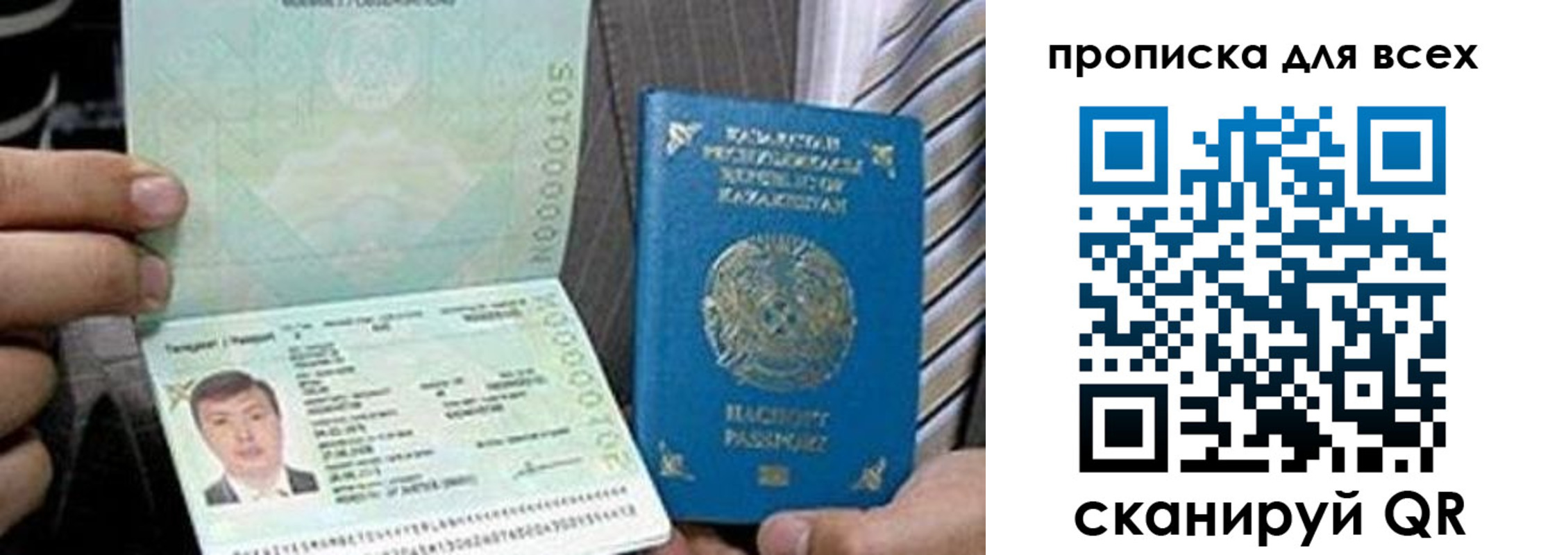 регистрация для школы в Сердобске