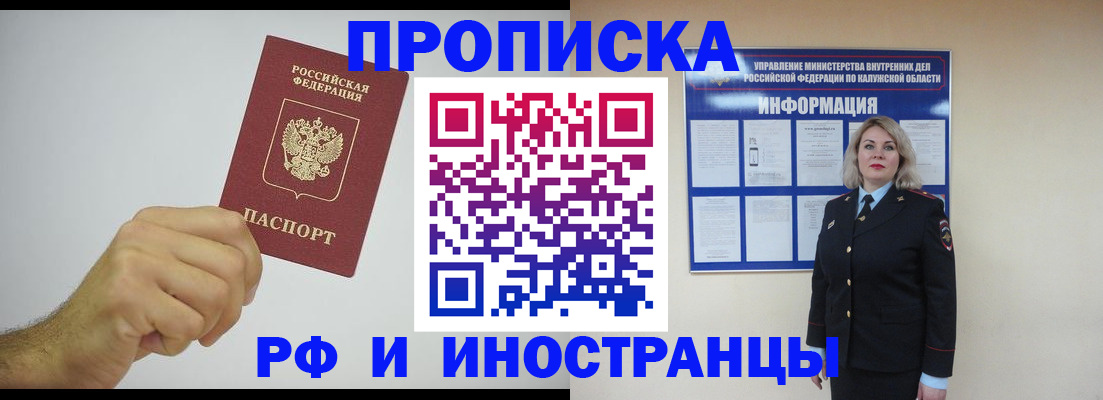 регистрация в Сердобске